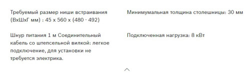 Газовая варочная панель Bosch (Бош) PNH6B2O92R