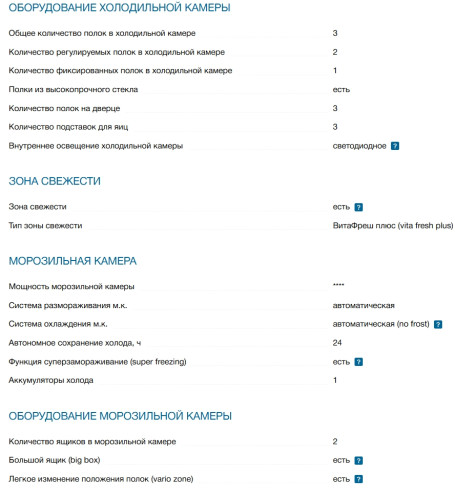 Холодильник Bosch (Бош) KGN55VL21U