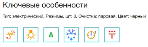 Электрический духовой шкаф Electrolux (Электролюкс) EOF3H50BK