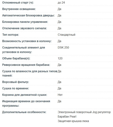 Сушильная машина Korting (Кёртинг) KD 60L97