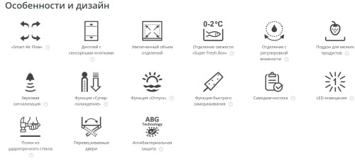 Холодильник Атлант 4626-101 NL