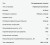 Вытяжка Evelux (Эвелюкс) RIKKA 60 WG Вытяжка Evelux (Эвелюкс) RIKKA 60 WG