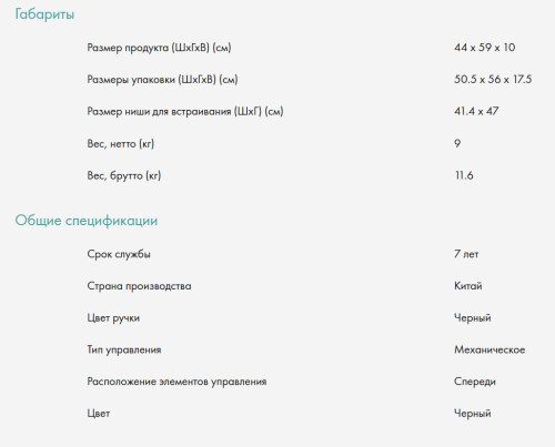 Газовая варочная панель Candy (Канди) CHXG53CWB