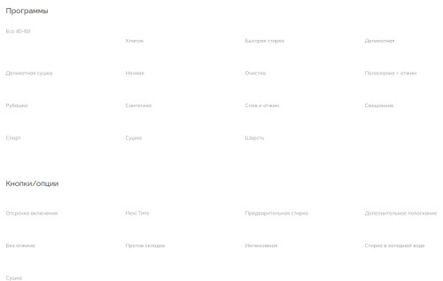 Встраиваемая стиральная машина Smeg (Смег) LSIA147S