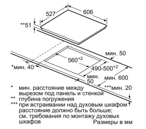 Индукционная варочная панель Bosch (Бош) PIF673FB1E