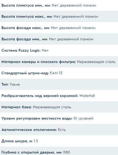 Посудомоечная машина Electrolux (Электролюкс) SMM43201SX