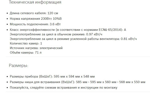 Электрический духовой шкаф Bosch (Бош) HBG538EW6R