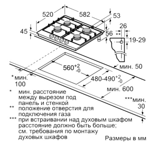 Газовая варочная панель NEFF (Нефф) T26DS49C0R