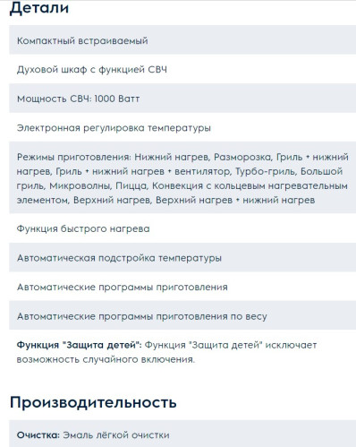 Электрический духовой шкаф Electrolux (Электролюкс) VKL8E00X