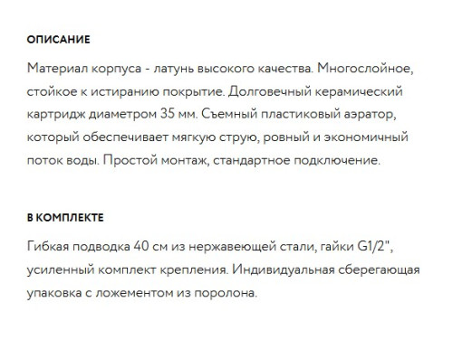 Смеситель для кухни Paulmark (Паульмарк) Holstein Ho212065-401, антрацит