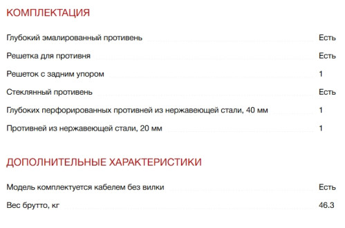 Электрический духовой шкаф Smeg (Смег) SO4104APG