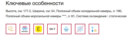 Встраиваемый холодильник AEG (АЕГ) SCE618E5TS