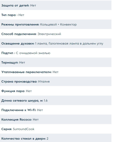 Электрический духовой шкаф Electrolux (Электролюкс) OPEB 2320 R