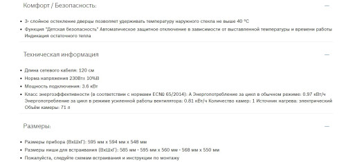 Электрический духовой шкаф Bosch (Бош) HRG5184S1