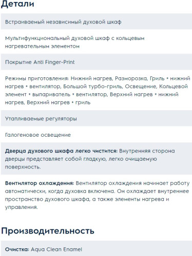 Электрический духовой шкаф Electrolux (Электролюкс) OED3H50X