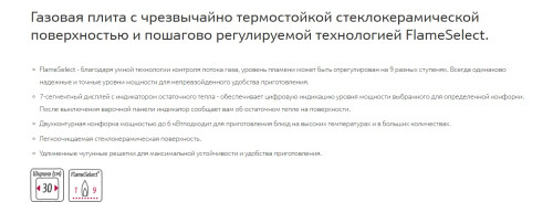 Газовая варочная панель NEFF (Нефф) N23TA19N0