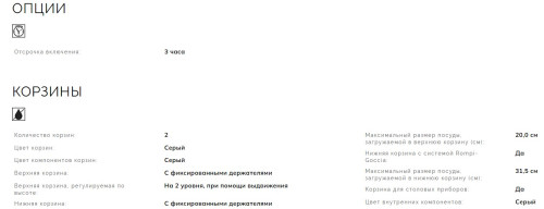 Встраиваемая посудомоечная машина Smeg (Смег) ST4512IN