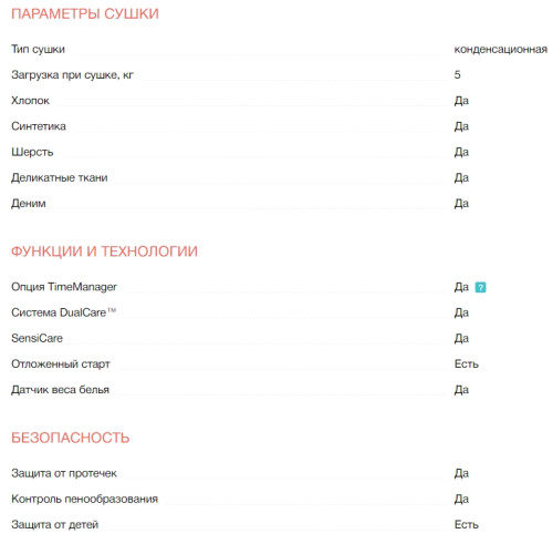 Стиральная машина с сушкой Electrolux (Электролюкс) EW7WO349S
