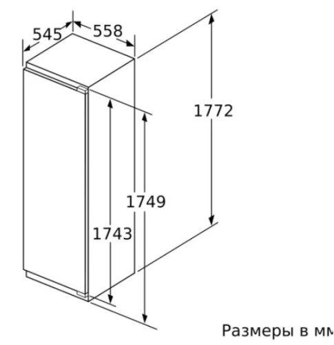 Встраиваемая морозильная камера Bosch GIN81AE20R