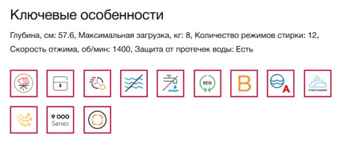 Стиральная машина AEG (АЕГ) LFR73844VE