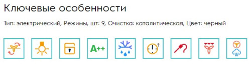 Электрический духовой шкаф Electrolux (Электролюкс) KODEC75X