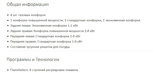 Газовая варочная панель Bosch (Бош) PRP6A6N70