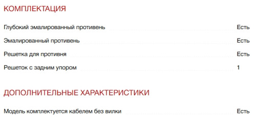 Электрический духовой шкаф Smeg (Смег) SOP6102TG