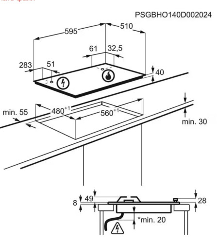 Газовая варочная панель Electrolux (Электролюкс) CGS6436BX