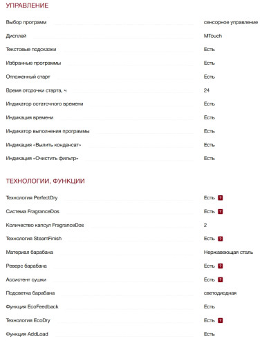 Сушильная машина Miele (Мили) TWV780WP