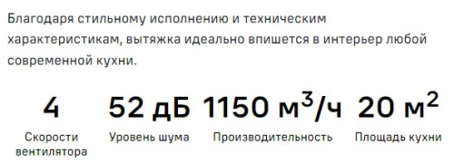 Вытяжка MAUNFELD (Маунфилд) Bath Isla 402 золотой