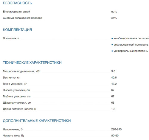 Электрический духовой шкаф Bosch (Бош) HRG635BS1