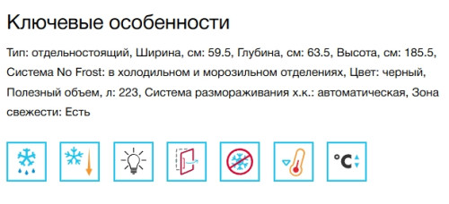 Холодильник Korting (Кёртинг) KNFC 61869 GN