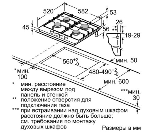 Газовая варочная панель Bosch (Бош) PCP 6A2M90