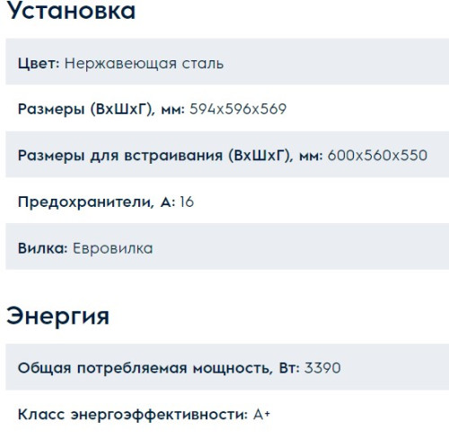 Электрический духовой шкаф Electrolux (Электролюкс) OKC8P31X