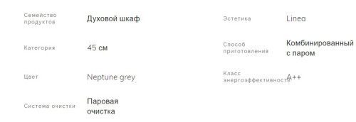 Электрический духовой шкаф Smeg (Смег) SO4102S3G