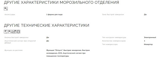 Встраиваемый холодильник Smeg (Смег) C8194TNE