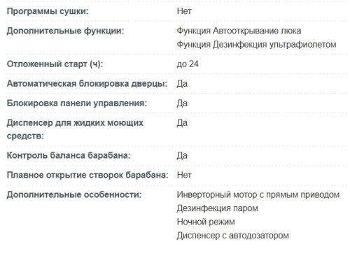 Стиральная машина Korting (Кёртинг) KWM 60DS1499