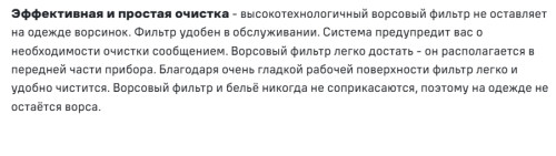 Сушильная машина MAUNFELD (Маунфилд) MFDM169S