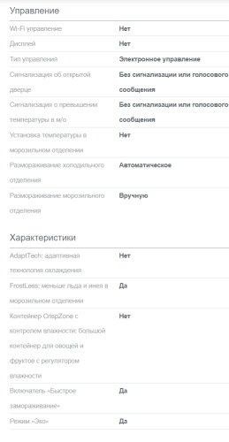 Встраиваемый холодильник Gorenje (горенье) RKI418FE0