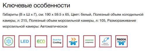 Холодильник Hitachi (Хитачи) B410PUC6 PWH