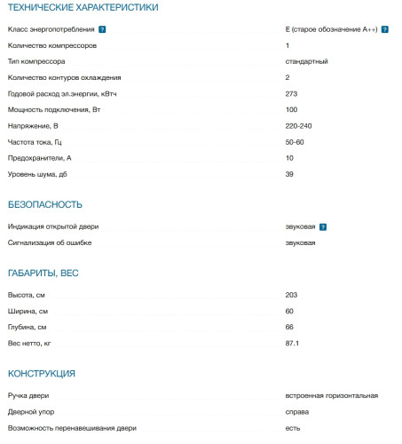 Холодильник Bosch (Бош) KGN39LB30U