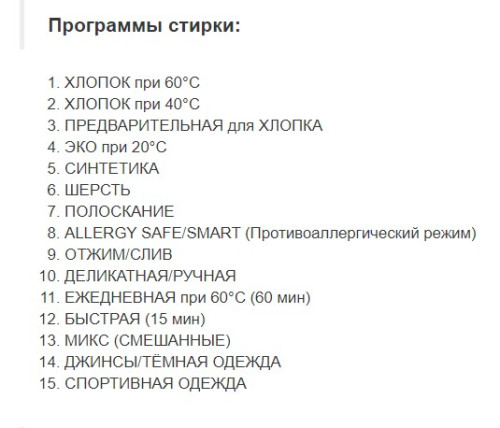 Стиральная машина Jacky's (Джекис) JW 6TC21