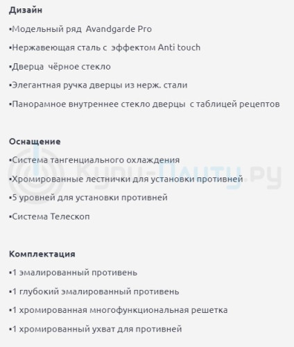 Электрический духовой шкаф Kaiser (Кайзер) EH 6337