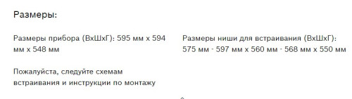 Электрический духовой шкаф Bosch (Бош) HBJN17EB0R