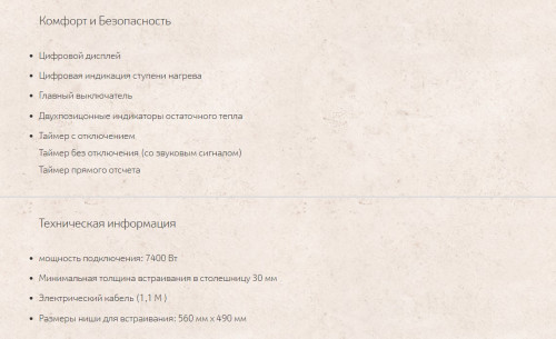 Индукционная варочная панель NEFF (Нефф) T46BT60N0