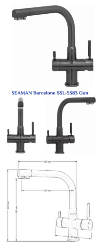 Смеситель Seaman Barcelone SSL-5383 Gun