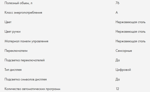 Электрический духовой шкаф Haier (Хайер) HOX-T11HGBX