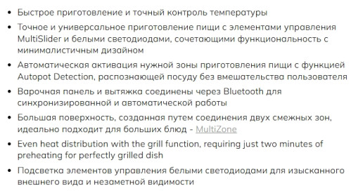 Индукционная варочная панель Smeg (Смег) SIM1644D