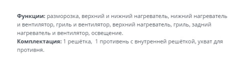 Электрический духовой шкаф Zigmund-Shtain (Зигмунд-Штайн) EN 130.922 A