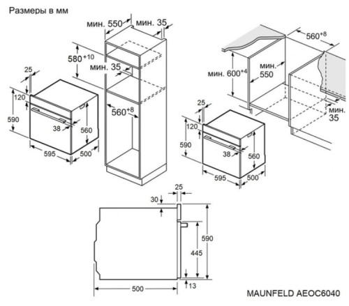 Электрический духовой шкаф MAUNFELD (Маунфилд) AEOC6040W